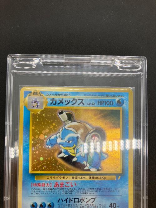 pokemon（ポケモン）カメックス（イントロパック）ポケモンカード 渦巻きホロ 旧裏面