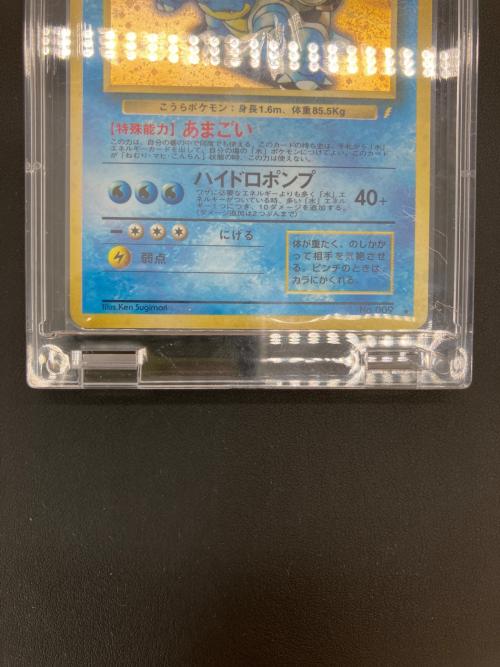 pokemon（ポケモン）カメックス（イントロパック）ポケモンカード 渦巻きホロ 旧裏面