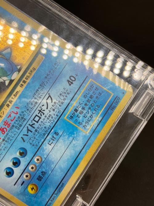 pokemon（ポケモン）カメックス（イントロパック）ポケモンカード 渦巻きホロ 旧裏面