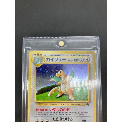 pokemon（ポケモン）カイリュー ポケモンカード ★「ポケモンカードGB」おまけカード 旧裏面