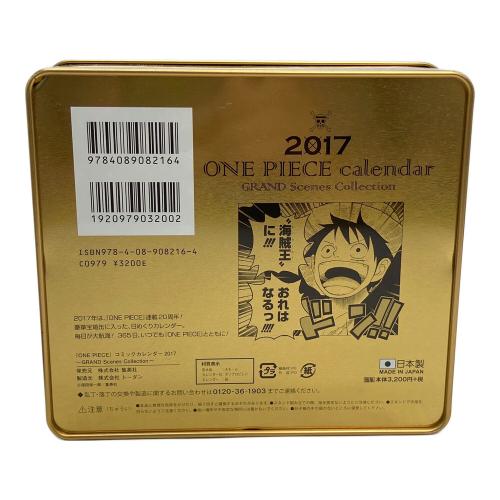 ONE PIECE（ワンピース）コミックカレンダー2017 ワンピースグッズ