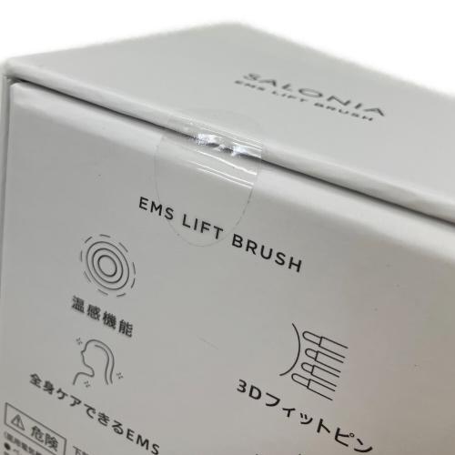 SALONIA (サロニア) EMSリフトブラシ マットシルバー SAL22206SL