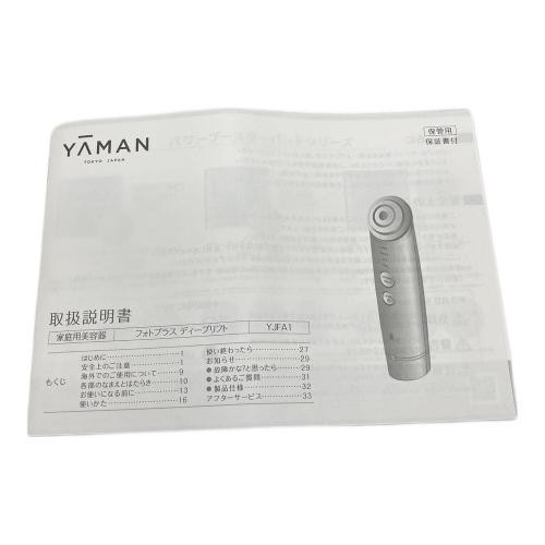 YA-MAN (ヤーマン) 多機能型美顔器 フォトプラス ディープリフト YJFA1T