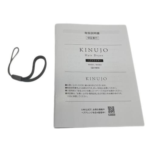KINUJO (キヌージョ) ヘアドライヤー KH301 絹女