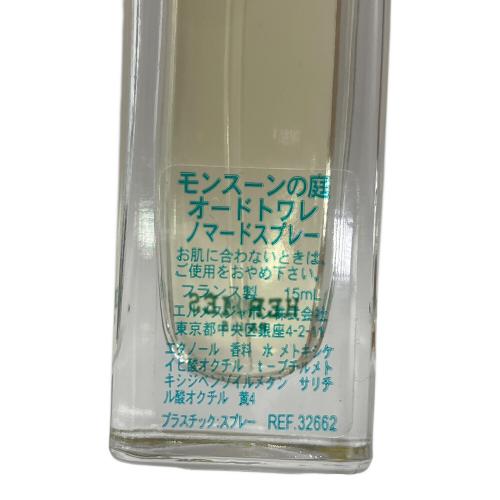 HERMES (エルメス) オードトワレ 15ml×4