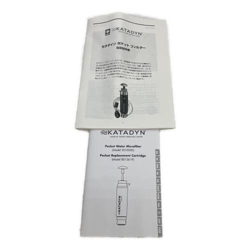 KATADYN (カタダイン) POCKET MICROFILTER