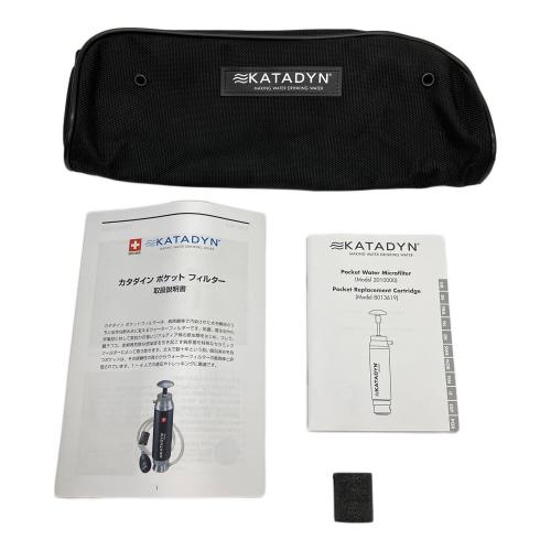 KATADYN (カタダイン) POCKET MICROFILTER