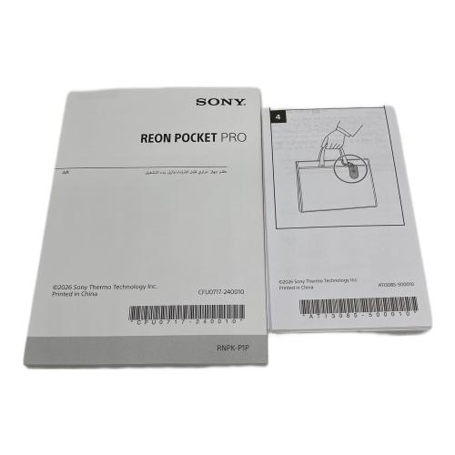 SONY (ソニー) ウェアラブルサーモデバイス REON POCKET PRO ACアダプター(a)欠品