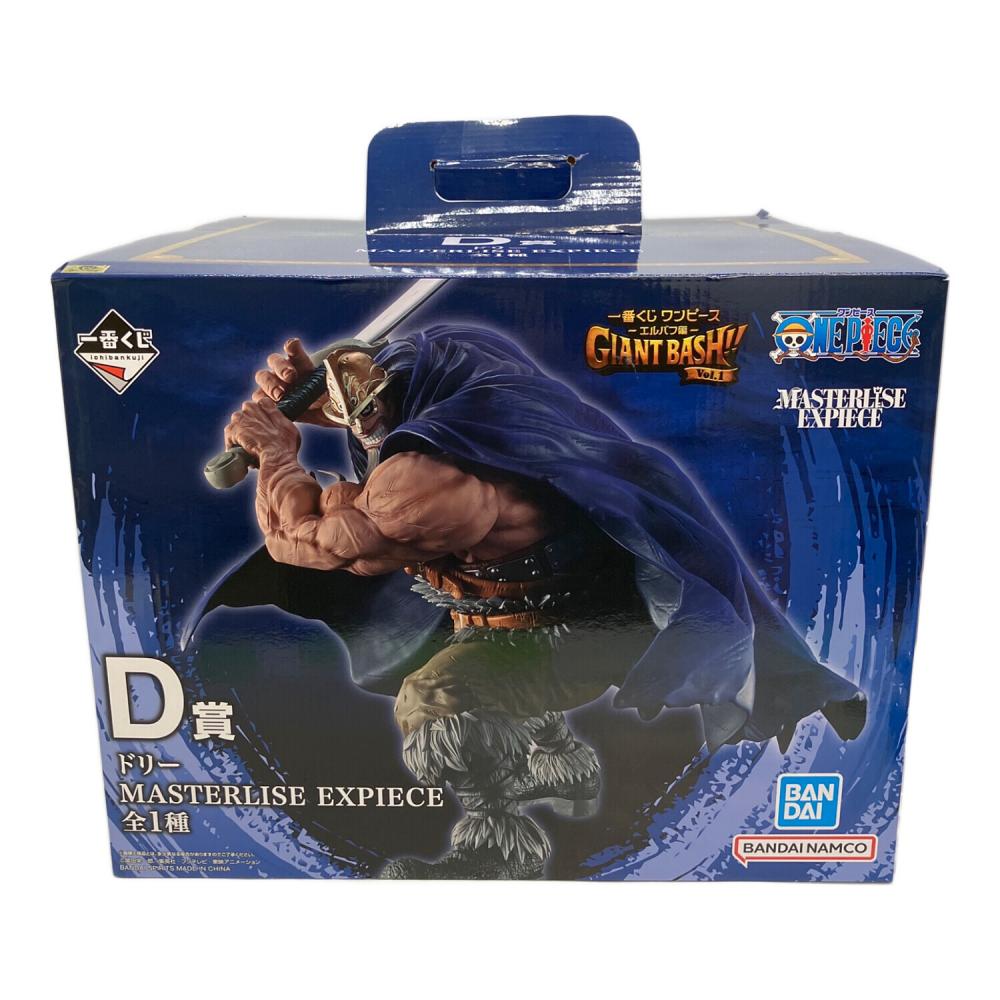一番くじ ワンピース D賞 ドリー エルバフ編 一番くじ ONE PIECE (ワンピース) GIANT BASH!! Vol.1 D賞 ドリー