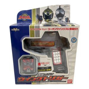 BANDAI　バンダイ　炎神戦隊 ゴーオンジャー (エンジンセンタイ ゴーオンジャー) 変身グリップ ウイングトリガー 戦隊ヒーロー