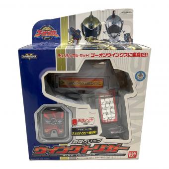 BANDAI　バンダイ　炎神戦隊 ゴーオンジャー (エンジンセンタイ ゴーオンジャー) 変身グリップ ウイングトリガー 戦隊ヒーロー