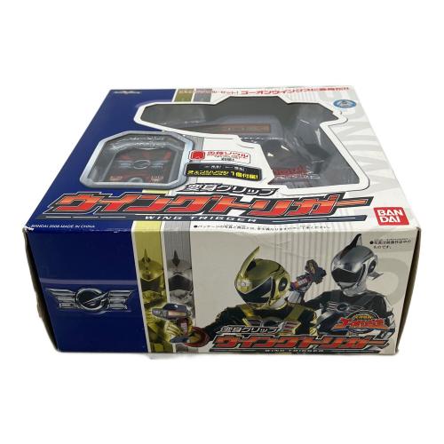 BANDAI　バンダイ　炎神戦隊 ゴーオンジャー (エンジンセンタイ ゴーオンジャー) 変身グリップ ウイングトリガー 戦隊ヒーロー