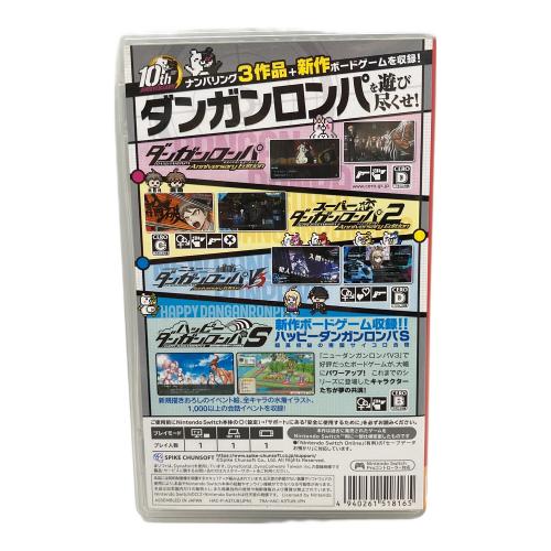 ダンガンロンパトリロジーパック Nintendo Switch用ソフト CERO D (17歳以上対象)