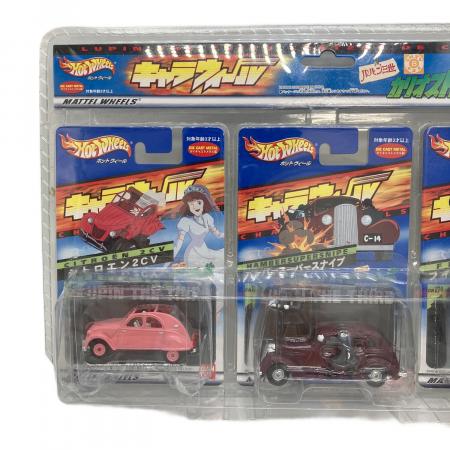 ルパン三世 カリオストロの城　ホットウィール ミニカーセット HOT WHEELS ホットウィール キャラウィール ルパン三世 カリオストロの
