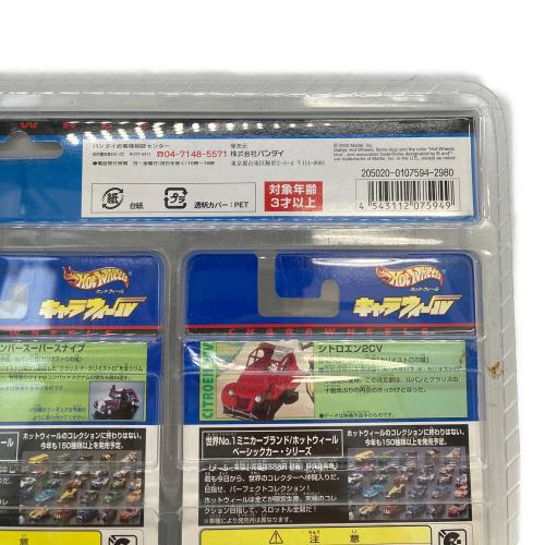 HOT WHEELS ホットウィール　キャラウィール ルパン三世 カリオストロの城 ミニカー