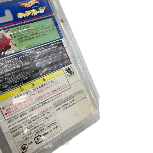 HOT WHEELS ホットウィール　キャラウィール ルパン三世 カリオストロの城 ミニカー