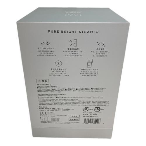 SALONIA (サロニア) PURE BRIGHT STEAMER SAL22207SL