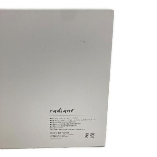 radiant (ラディアント) ヘアードライヤー BD-101