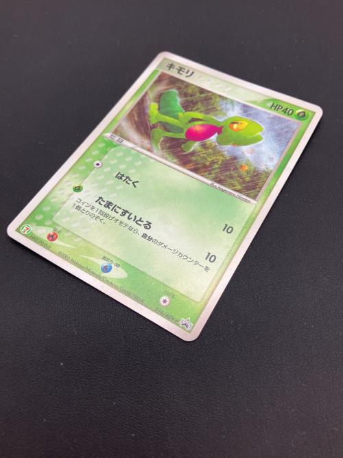 セブンイレブン限定企画　ポケモンカード　ADV プロモカード　キモリ