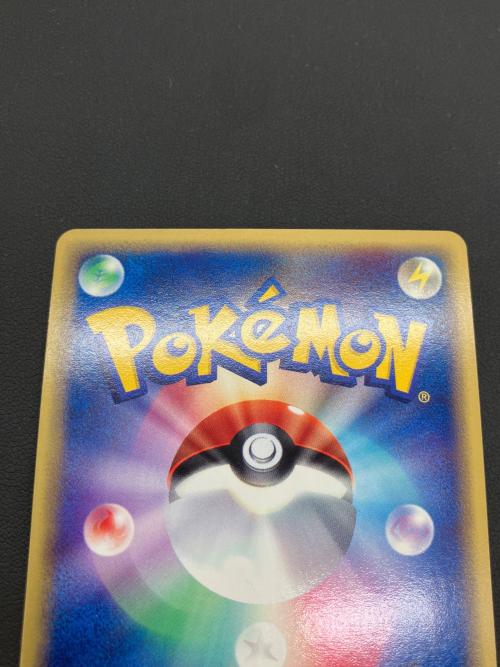 セブンイレブン限定企画　ポケモンカード　ADV プロモカード　キモリ