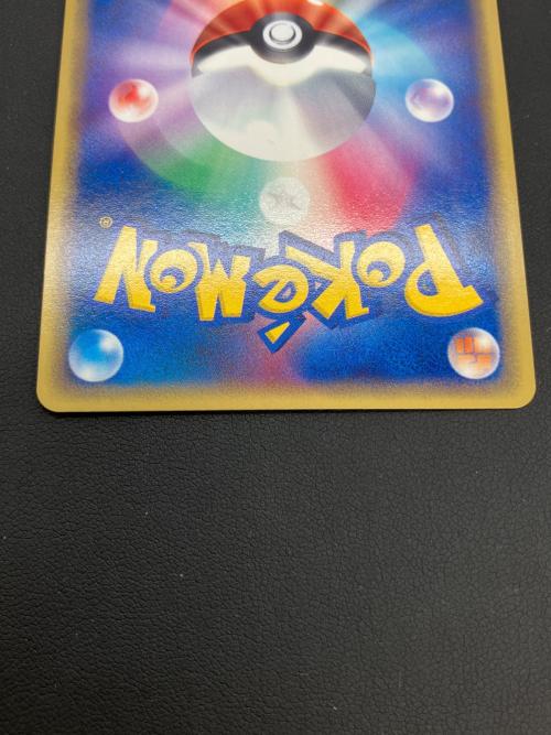 セブンイレブン限定企画　ポケモンカード　ADV プロモカード　キモリ