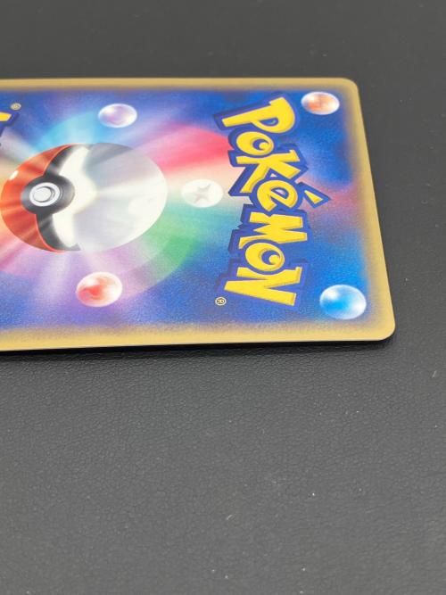 セブンイレブン限定企画　ポケモンカード　ADV プロモカード　キモリ