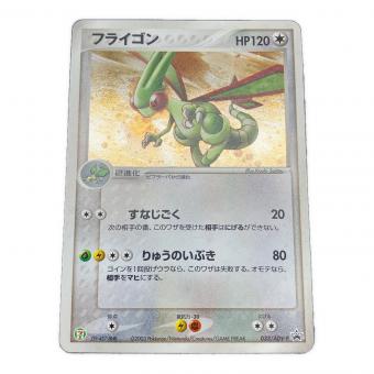 セブンイレブン限定企画　ポケモンカード　ADV プロモカード　フライゴン