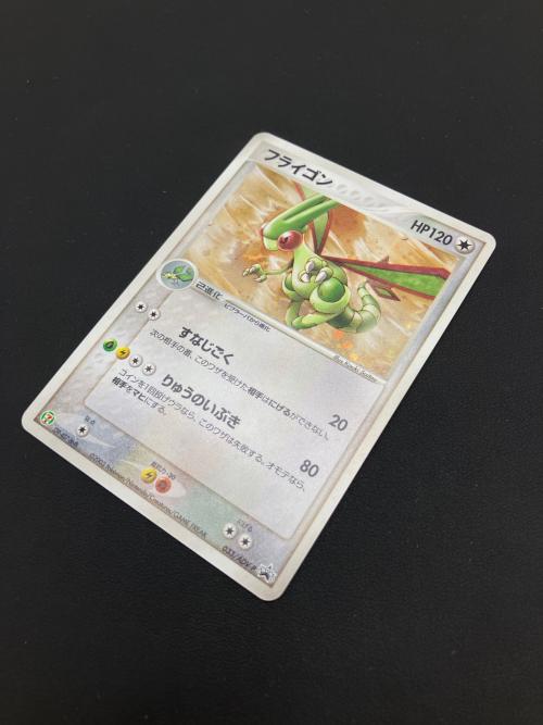 セブンイレブン限定企画　ポケモンカード　ADV プロモカード　フライゴン