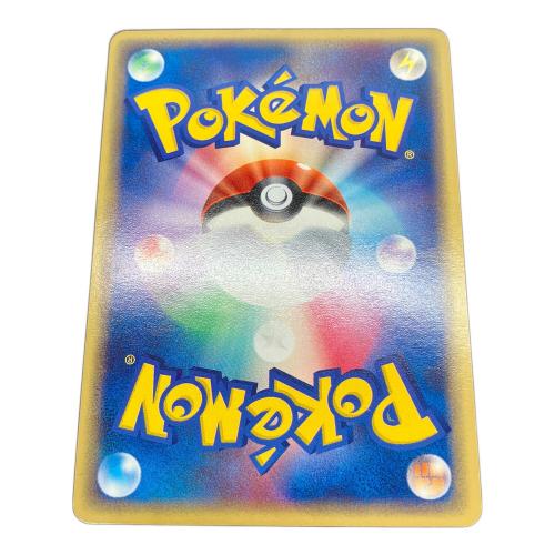 セブンイレブン限定企画　ポケモンカード　ADV プロモカード　フライゴン