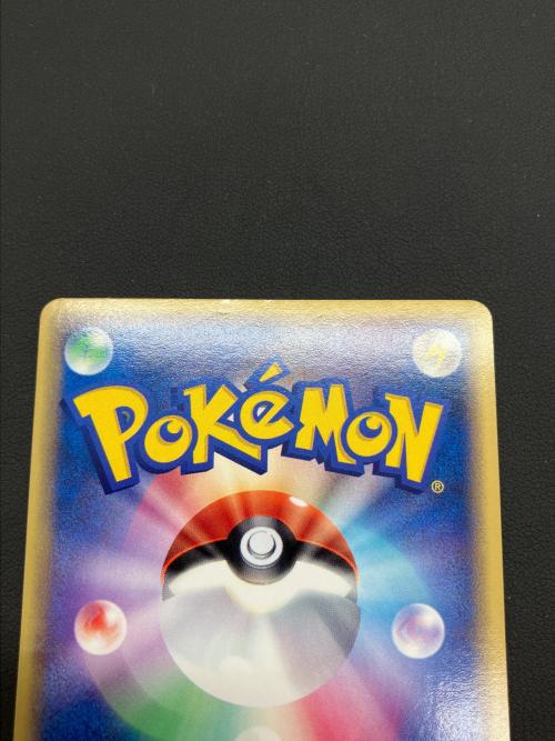 セブンイレブン限定企画　ポケモンカード　ADV プロモカード　フライゴン