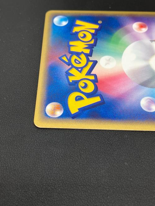 セブンイレブン限定企画　ポケモンカード　ADV プロモカード　フライゴン