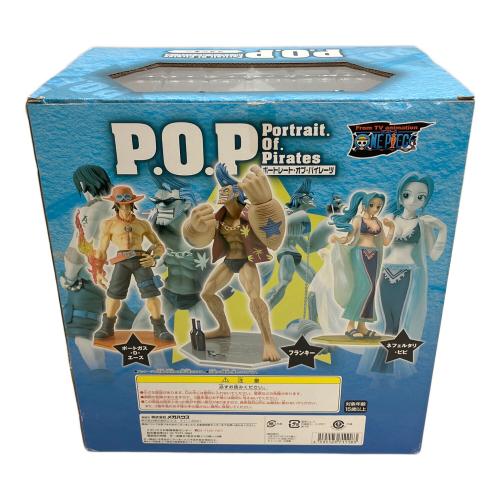 ONE PIECE (ワンピース) P.O.P ポートレートオブパイレーツ　フィギュア