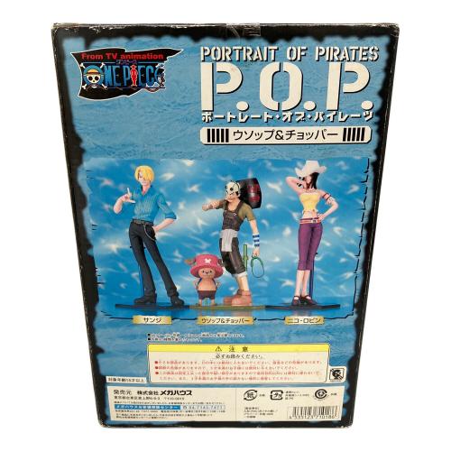 ONE PIECE (ワンピース) Portrait.Of.Pirates ワンピースシリーズⅡ ウソップ＆チョッパー