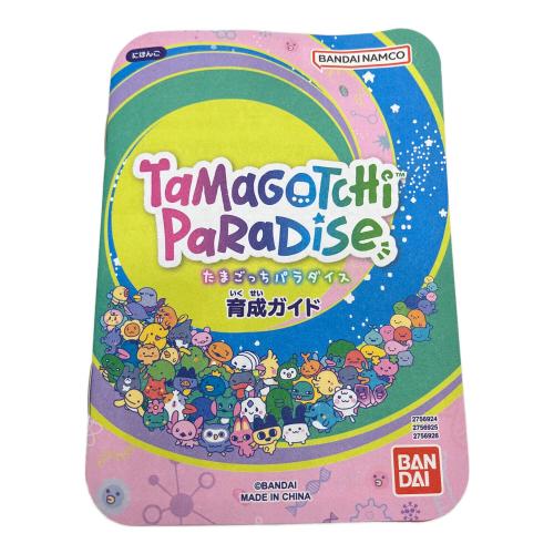 BANDAI NAMCO(バンダイナムコ) たまごっちパラダイス たまごっち