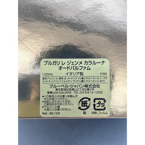 BVLGARI (ブルガリ) オードパルファム 1000ml 残量80%-99% レ ジェンメ カラルーナ