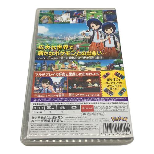 Nintendo (ニンテンドー) ポケットモンスター スカーレット Nintendo Switch用ソフト CERO A (全年齢対象)