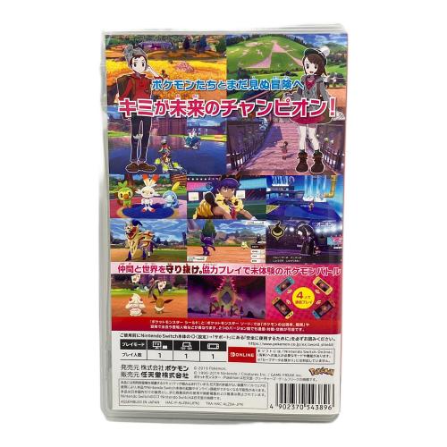 ニンテンドー　ポケットモンスターシールド Nintendo Switch用ソフト CERO A (全年齢対象)