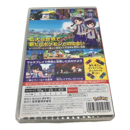 ニンテンドー　ポケットモンスターバイオレット Nintendo Switch用ソフト CERO A (全年齢対象)