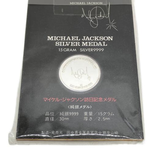 マイケル・ジャクソン 1988 訪日記念 純銀メダル