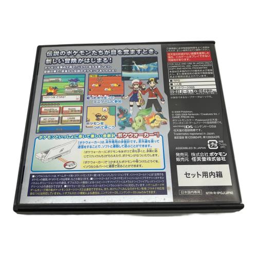 ニンテンドー　ポケットモンスター ポケットモンスターソウルシルバー ポケウォーカー付き DS用ソフト CERO A (全年齢対象)