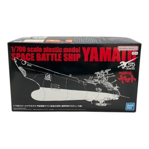 BANDAI NAMCO バンダイナムコ 1/700スケールプラモデル 宇宙戦艦ヤマト［放送50周年 庵野秀明プロデュース版］