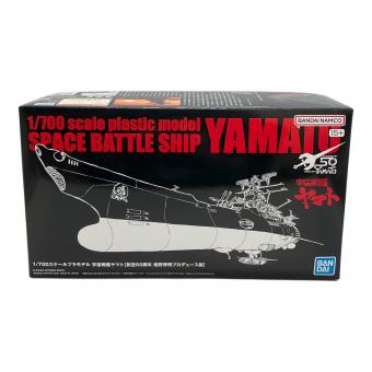 BANDAI NAMCO バンダイナムコ 1/700スケールプラモデル 宇宙戦艦ヤマト［放送50周年 庵野秀明プロデュース版］