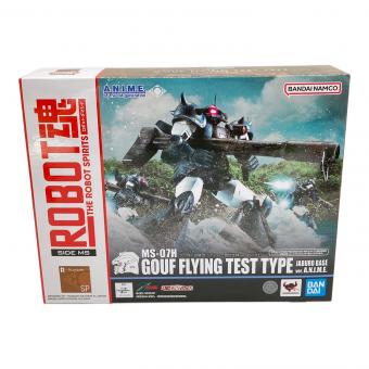 BANDAI　NAMCO バンダイ　ナムコ　機動戦士ガンダム　MS-07H グフ飛行試験型ジャブロー基地仕様
