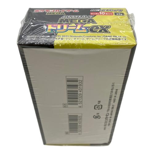 ハイクラスパック MEGA ドリームex ポケモンカード