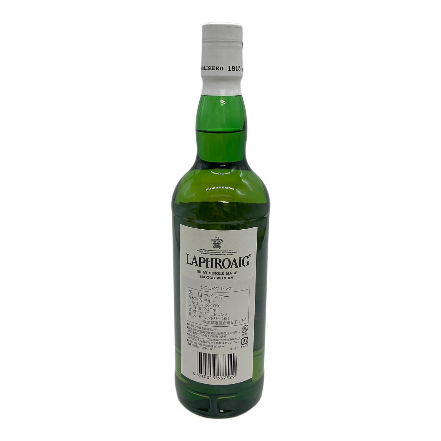 LAPHROAIG ラフロイグ シングルモルト セレクト スコッチウィスキー