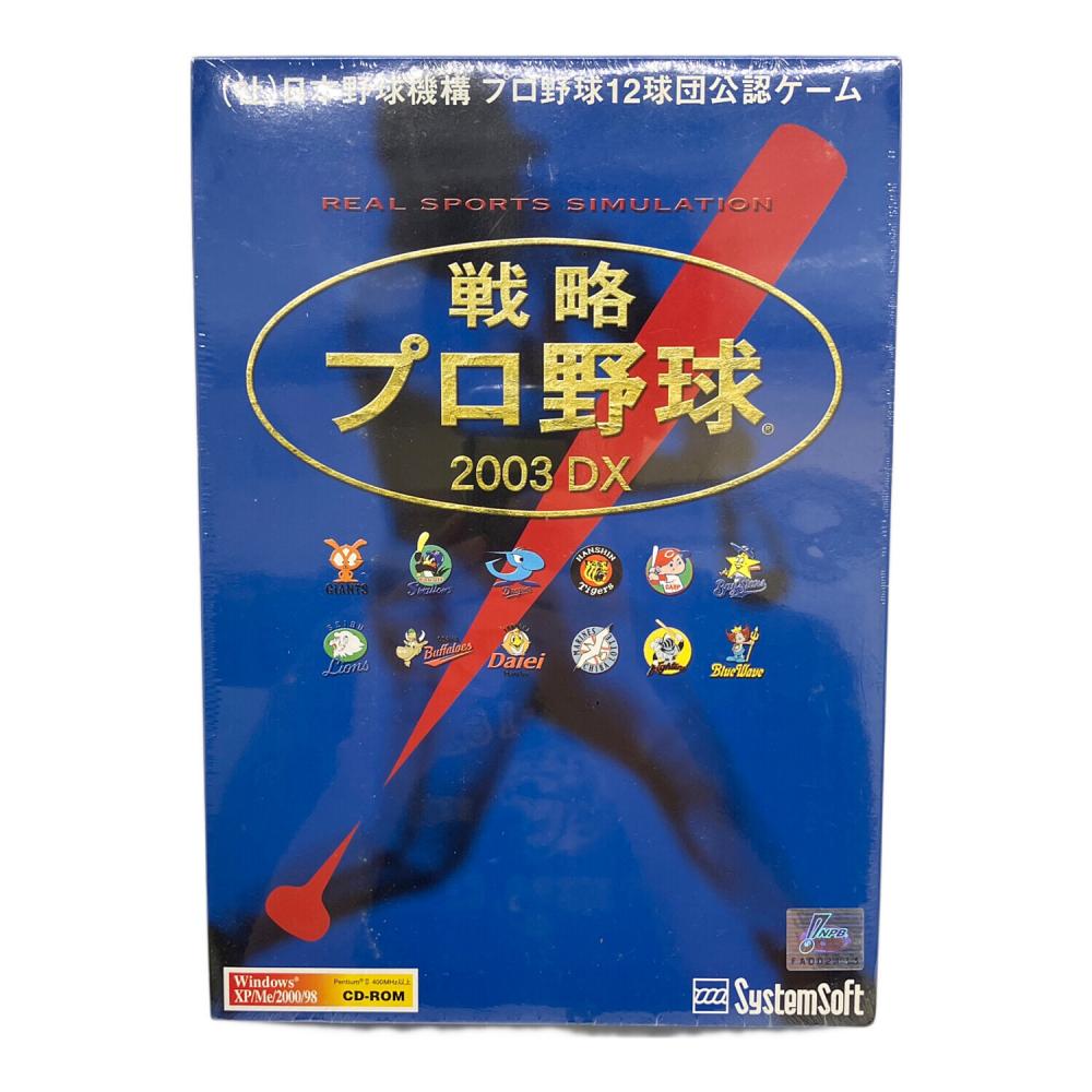 Windows XPM 2000/98 Systemsoft システムソフト【特定販路品】戦略