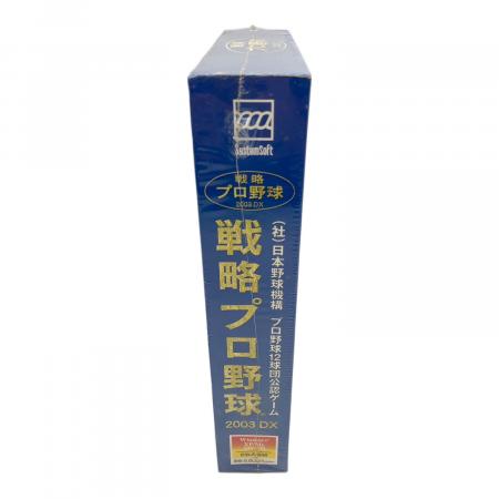 Windows XPM 2000/98 Systemsoft システムソフト【特定販路品】戦略