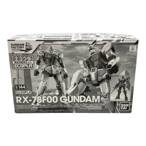 GUNDAM FACTORY YOKOHAMA専用 エコプラ 1/144 RX-78F00 GUNDAM 機動戦士ガンダム プラモデル(5061930) バンダイスピリッツ プラモデル