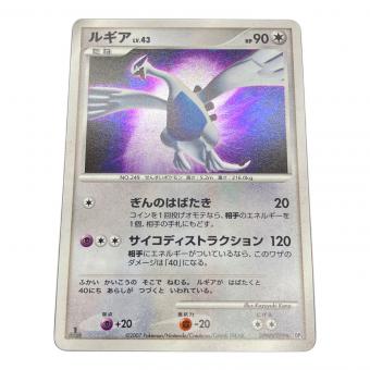 ルギア LV.43 ポケモンカード