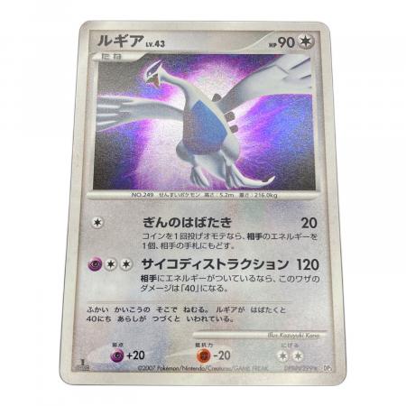 ポケカ まとめ売り 11点セット ルギア lv.43 うずまき ルギア LV.43 ポケモンカード｜トレファクONLINE